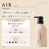 and silky hair 1000g NEWSmooth treatment_Air