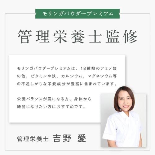 [Dietitian-Supervised] Domestically Grown Moringa Powder, 100% Powder, Individually Wrapped, 60g (30 2g packets), Kumamoto Prefecture, Pesticide-Free,