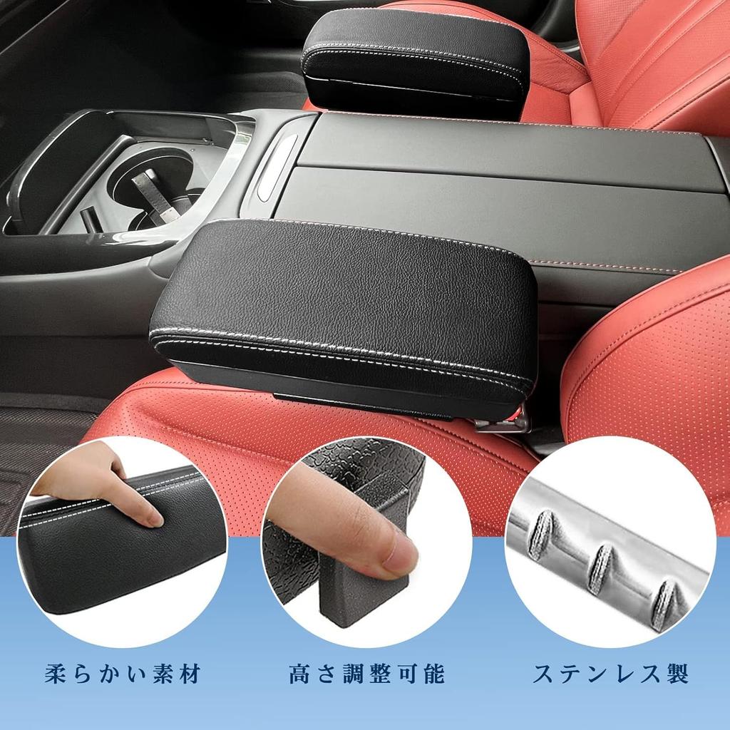 Universal Dedicated Elbow Console Armrest Small Item Easy to Custom Interior Multifunctional Storage White Stitching RUIYAToyota Armrest, Rest, Box,