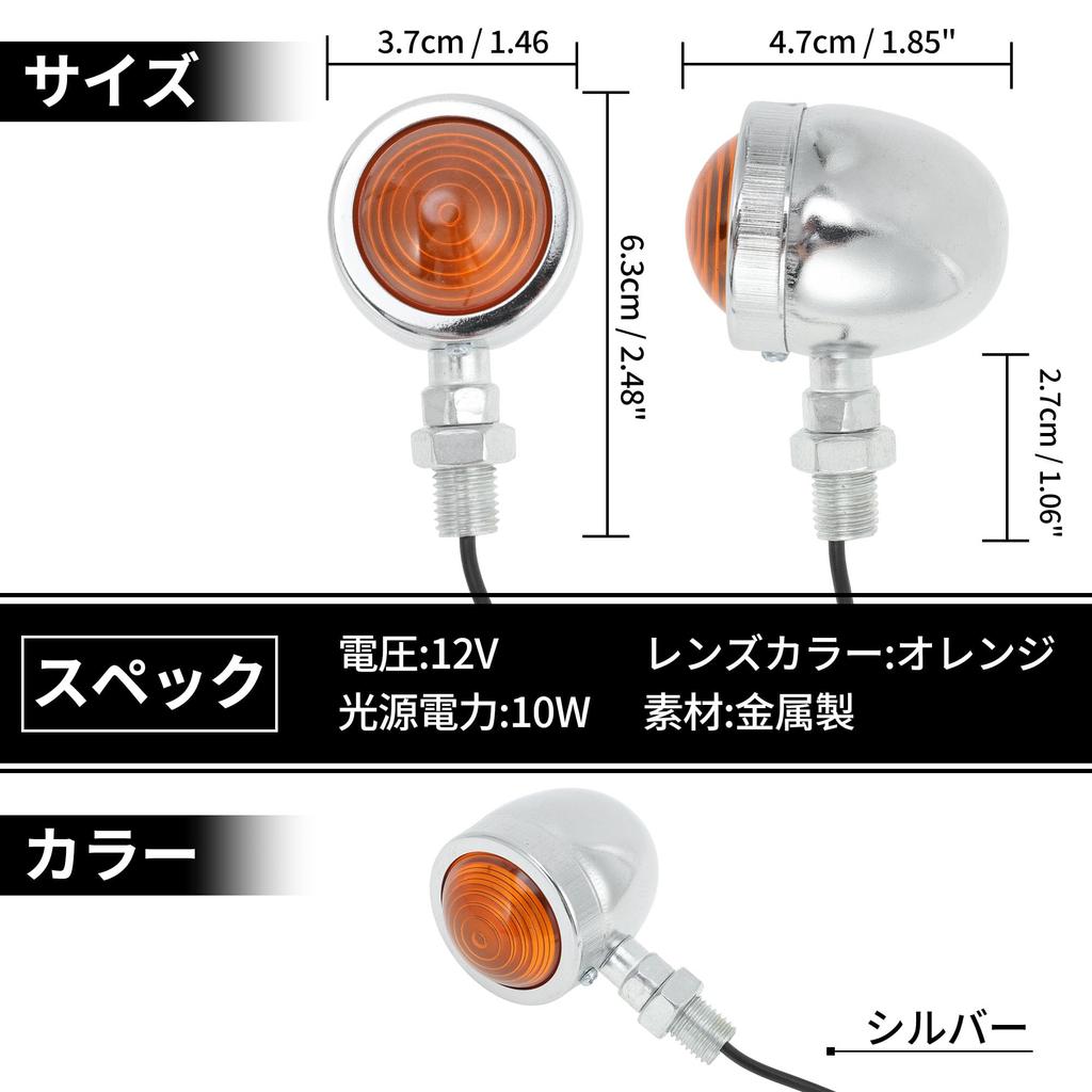 BULLSPANN Motorcycle Turn Signal, LED, Motorcycle Turn Signal, Cannonball Type, High Brightness, Waterproof, Mini
