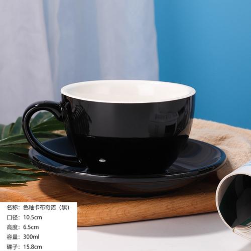 Juego de Taza y Platillo de Café de 300 ml Taza para Té con Leche Taza de Cerámica Tazas para Agua Taza de Café para Oficina Tazas para Té de la Tarde en Casa Tazas de Té Tazas de Leche