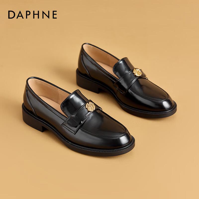 Daphne Women's Classic Black Loafer Flats