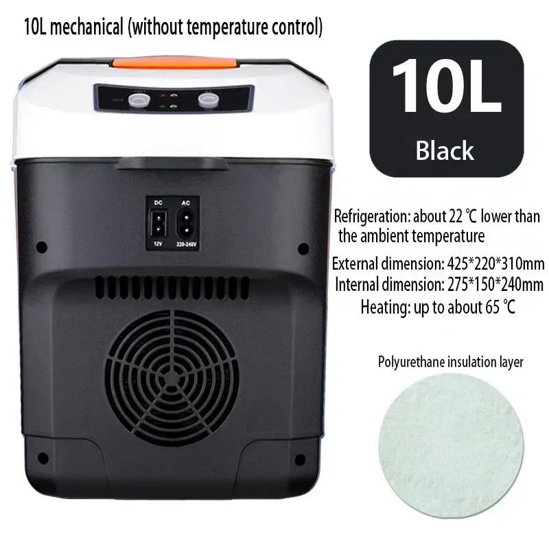 US/EU 220-240V 10L Car Home Refrigerator Mini Fridges 12/24V Freezer Cooler Heater Food Storage Box For Car Home Camping