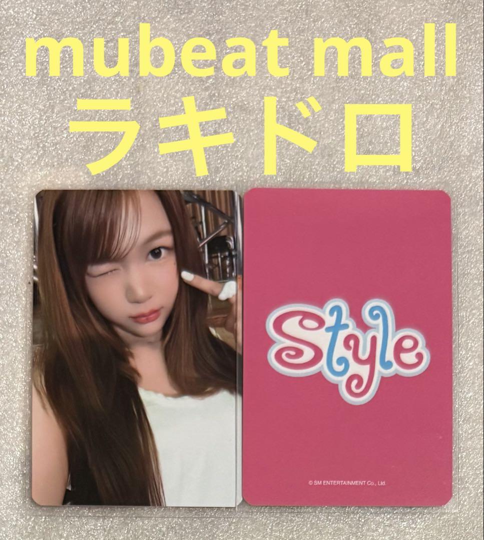 

[USED] Hearts2Hearts STYLE mubeat Lakidro Yeon