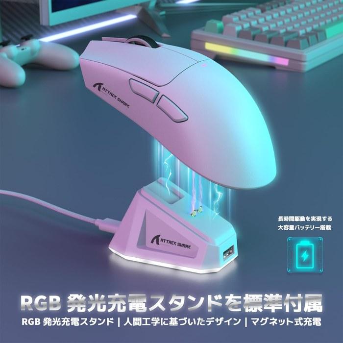 ATTACK SHARK X11 Gaming Mouse Wireless 2.4g/Bluetooth/USB-C Lightweight 63g 22000DPI (White)