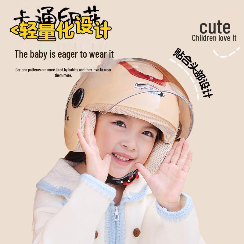 Mi Ling Kids MIPS Integrated Cycling Helmet