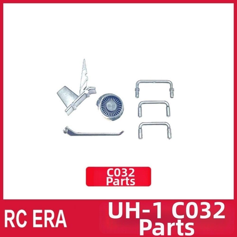 

RC ERA Model Airplane Accessories C032 UH1 Main Blade Landing Gear Motor Battery Horizontal Axis 10