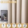 YeYeZhen Verdunkelungsgrad Set von mit Schwarz Thermisch Kälteenergie Fest für Schlafzimmer und Wohnzimmer Länge 178cm x Breite Vorhänge, 1, 2, Futter,