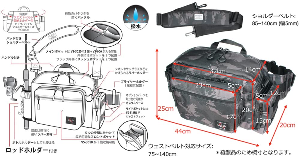 Love Soul Dream LSD Designs Tuned Hip Bag Neo Cordura Khaki