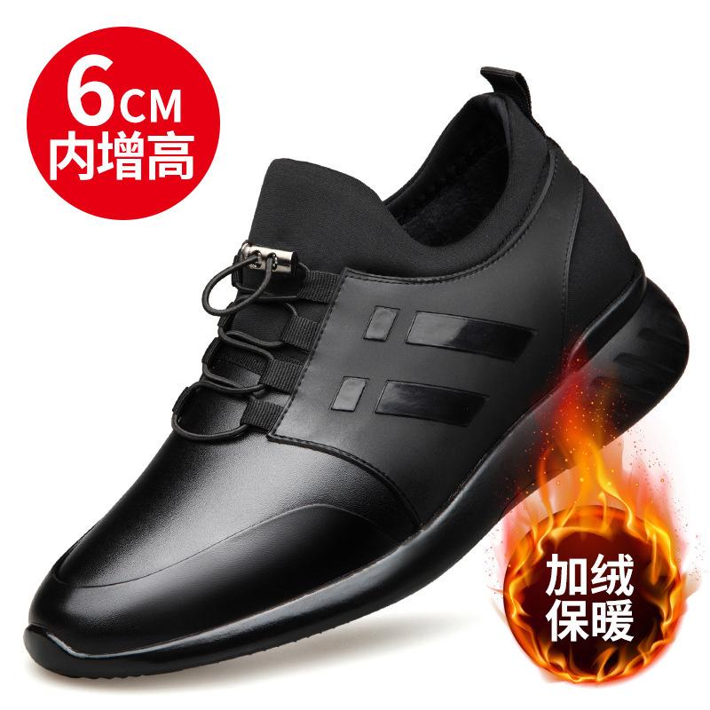 Genuine Leather Men's Leather Shoes Are Popular, Casual Youth Dating Foot Shoes with Soft Soles, New Cowhide Invisible Size 4748
