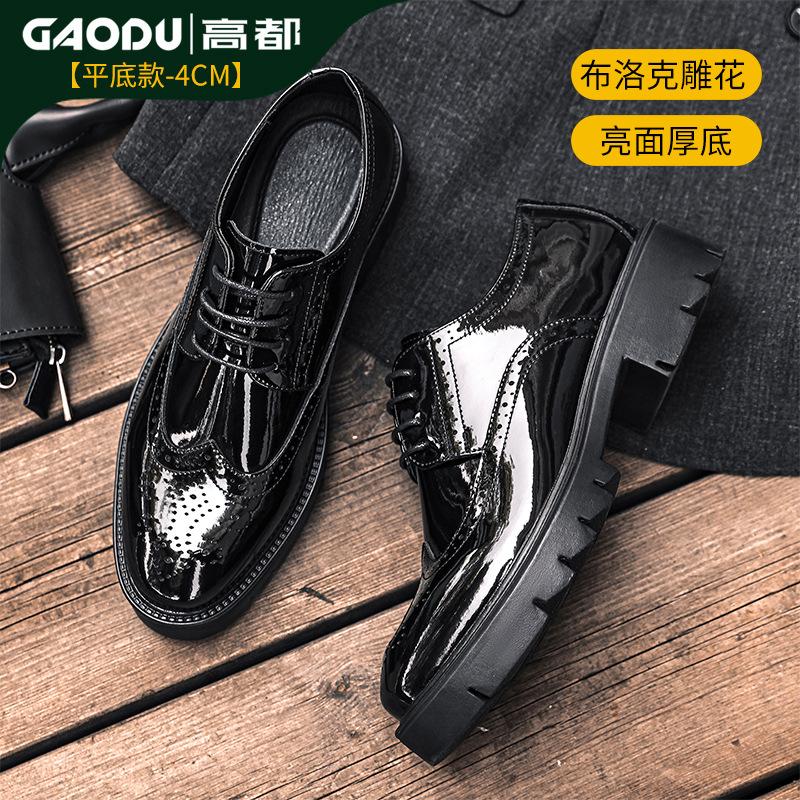 

Gaodu Block engraved heightening men s shoes thick-soled paint bright leather inner heightening leather shoes men s British low-top trendy shoes 44
