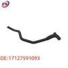 BMW 5 Series F10/F11 & 7 Series F01/F02/F03 Coolant Water Hose 17127591093