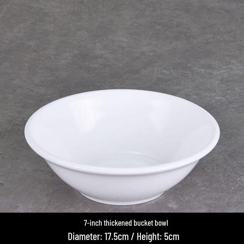 7-Inch White Ceramic Conical Serving Bowl