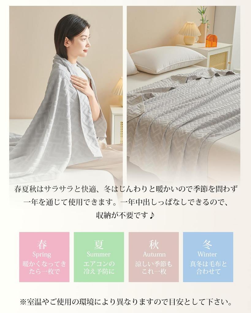 HOSUR Koc ręcznikowy pojedynczy Miękki i antybakteryjny oraz wygodny na wszystkie pory roku lato, 100% bawełna, puszysty, zmywalny, odprowadzający wilgoć,