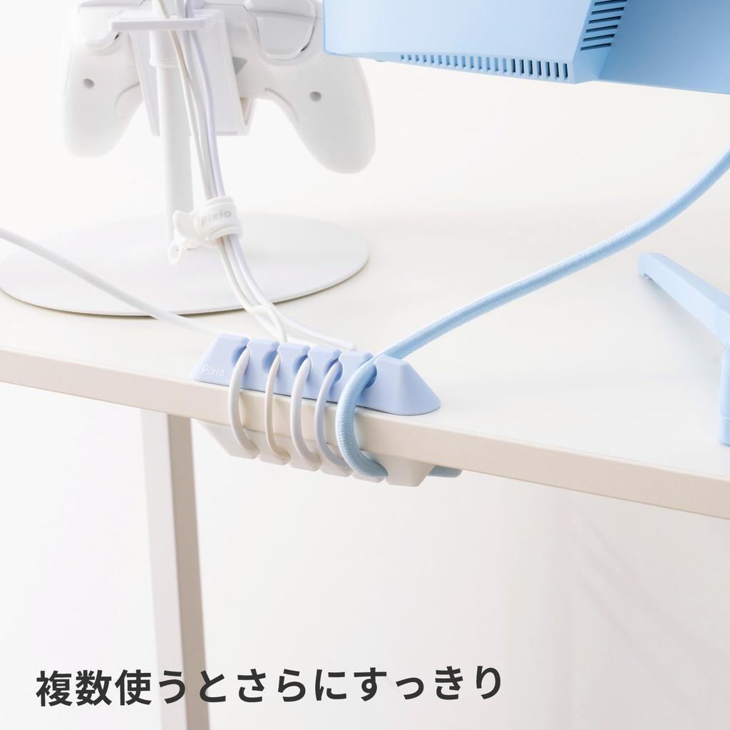 Pixio Silicone Cable Cord Cable Cable Cord Stylish Holder, Purple, Clip, Drop, Storage, Management, Colorful,