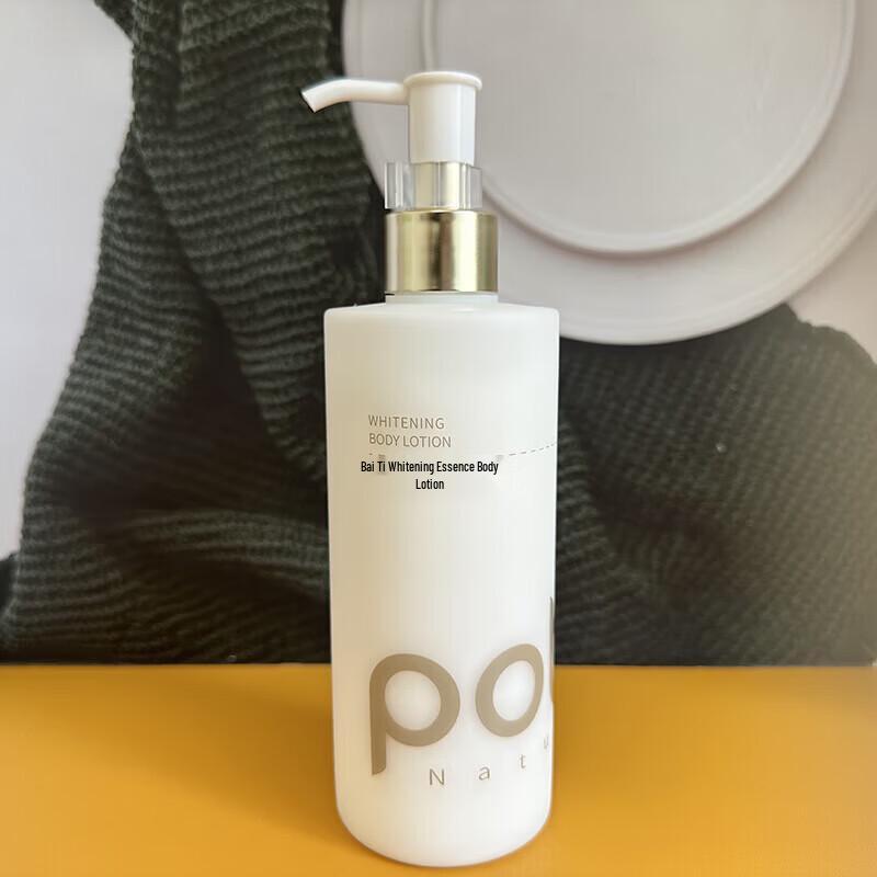 Baitime Whitening & Moisturizing Body Lotion