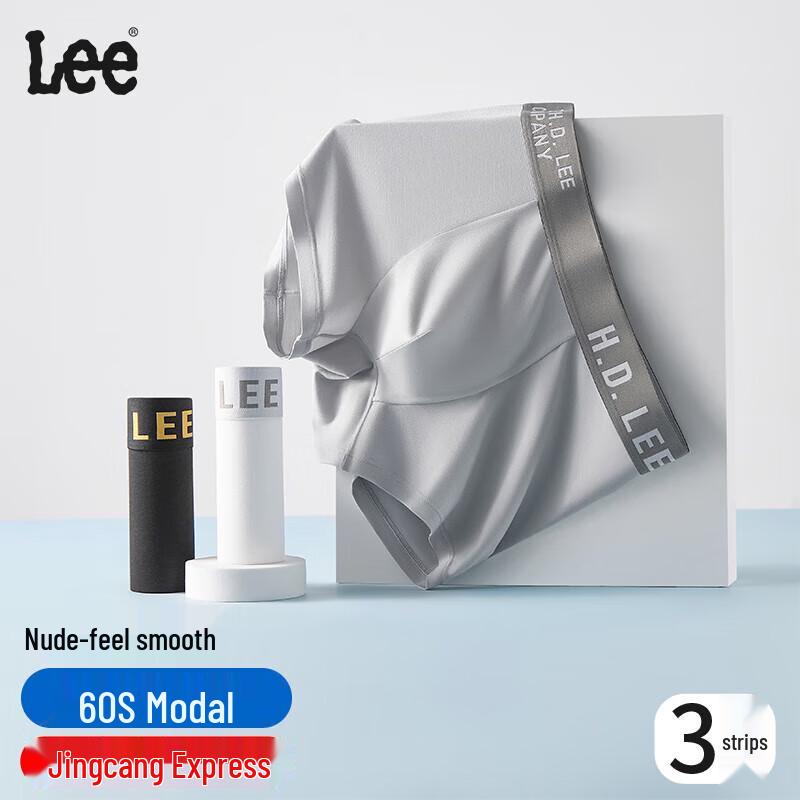 Lee Men's Modal Seamless Boxer Briefs