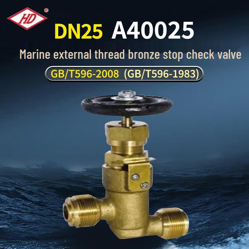 Haidie Marine Bronze Stop Check Valve DN25