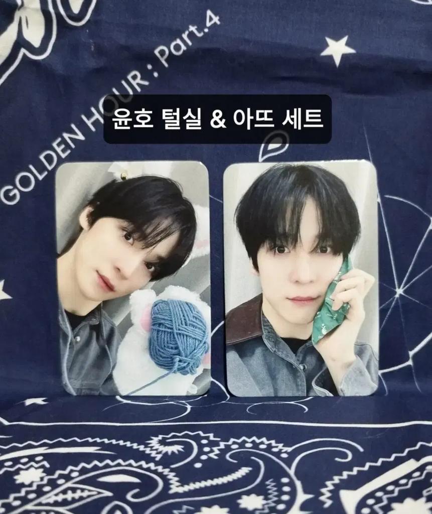 ATEEZ Yunho & ATSET