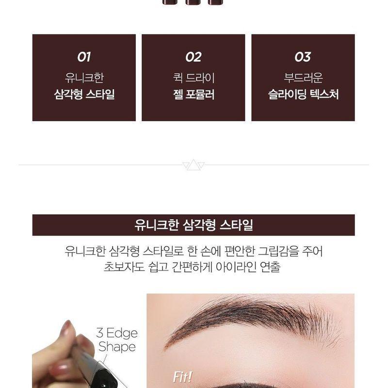 The Saem 3 Edge Pencil Eyeliner - 2 Colors