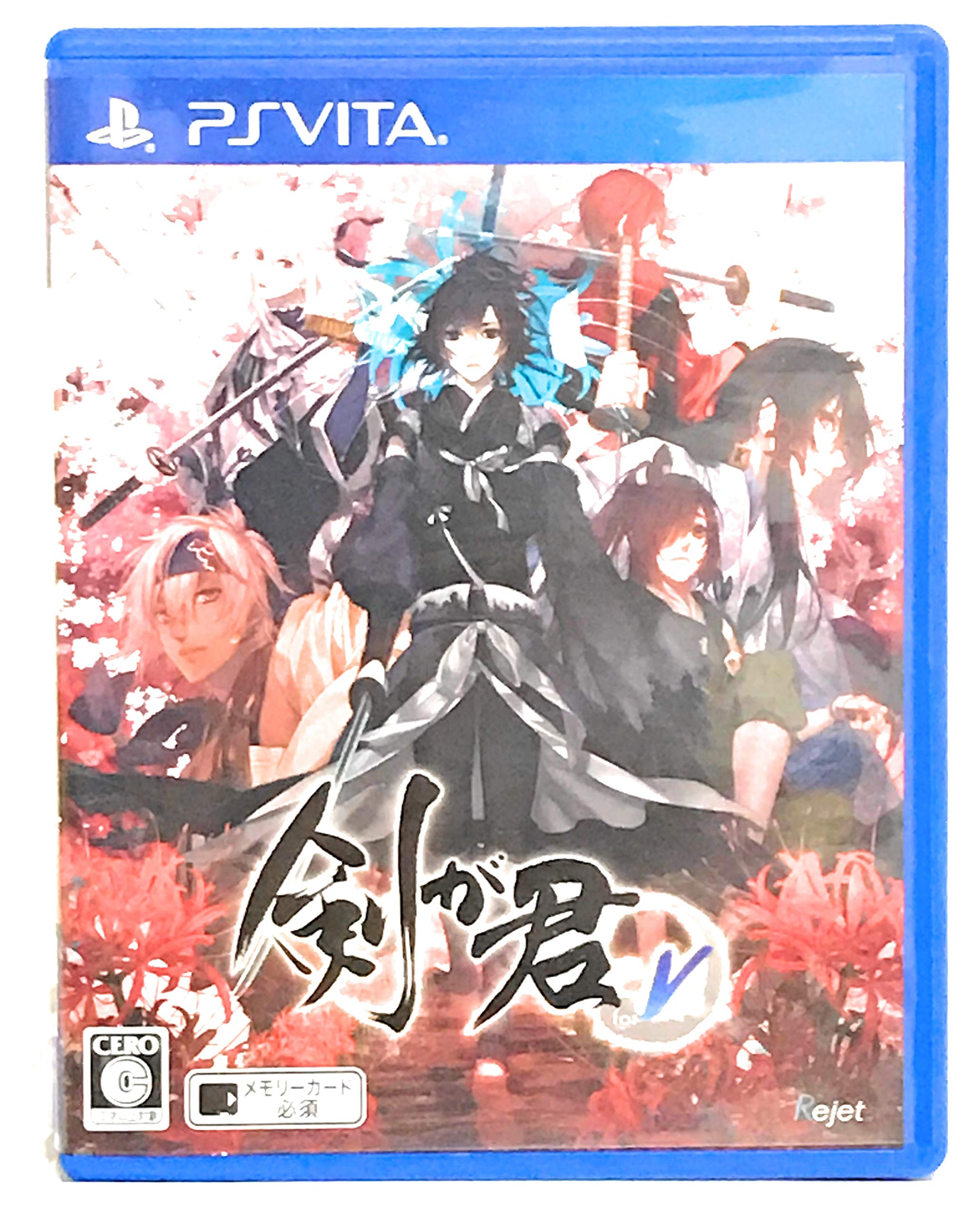 

Ken ga Kimi for V Standard Edition PS Vita -
