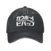 Sam Sulek Baseballkappe Retro Cowboy Bebop Hüte Unisex Verstellbar Gewaschene Baumwolle Golfmütze Sommer Outdoor Sonnenschirme Kappen