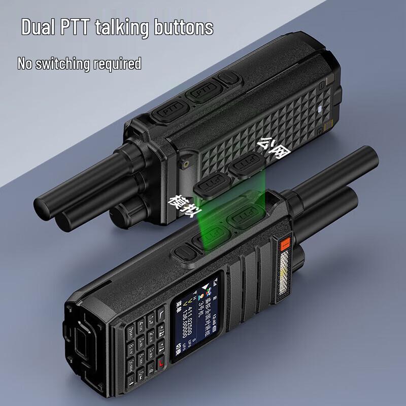 SHENGTUO Long-Range Dual-Network Public Walkie-Talkie (CN Version)