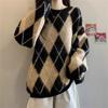 Retro contrasting color rhombus pullover sweater women's autumn and winter new loose temperament lazy wind soft waxy knitted sweater top