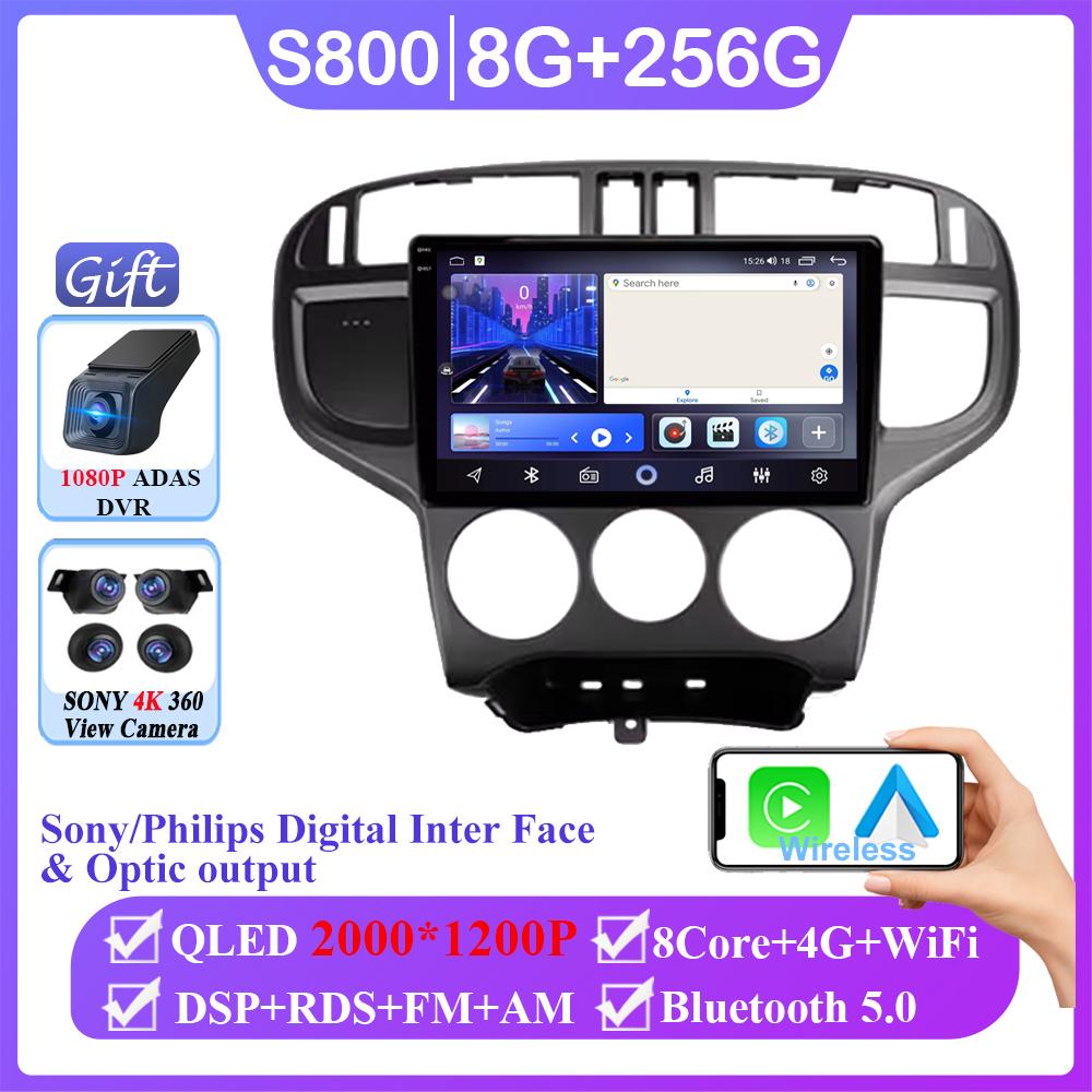 Car Android 14 For Hyundai Matrix 2001 - 2010 Auto Radio Stereo Multimedia Video Player Navigation GPS Head Unit No 2din DVD 4G