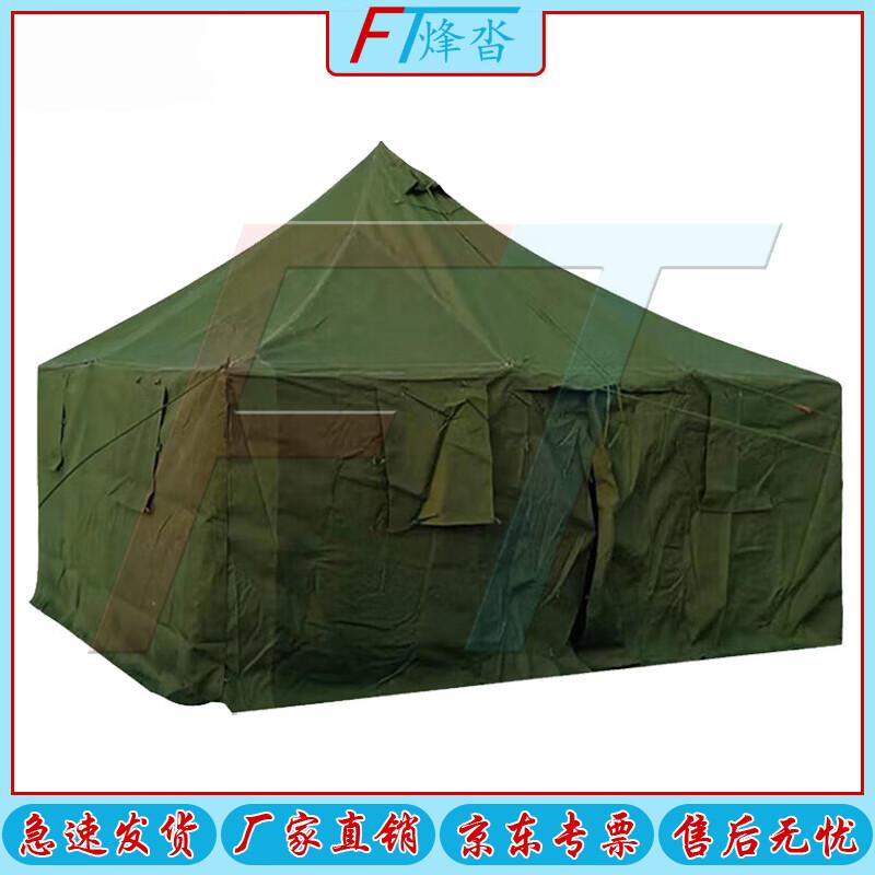 Fengta 81-Type Outdoor Emergency Single Tent