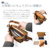 BAGGYPORT Shelter Duck Body Bag INS605 (Brown)
