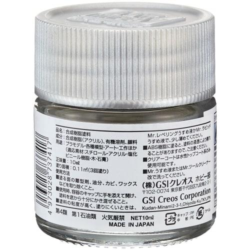GSI Creos Herr. Super Metallic 2 Super Chromsilber 2 10ml Modellfarbe SM206