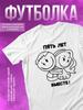 T-Shirt with 5 Years Together Print