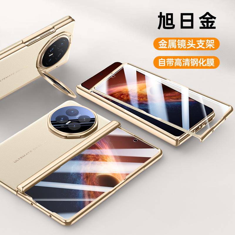 Electroplating Vegan Leather Magnetic Hinge Lens Stand Holder Case For Honor Magic V6 Cell Phone Back Protection Cover