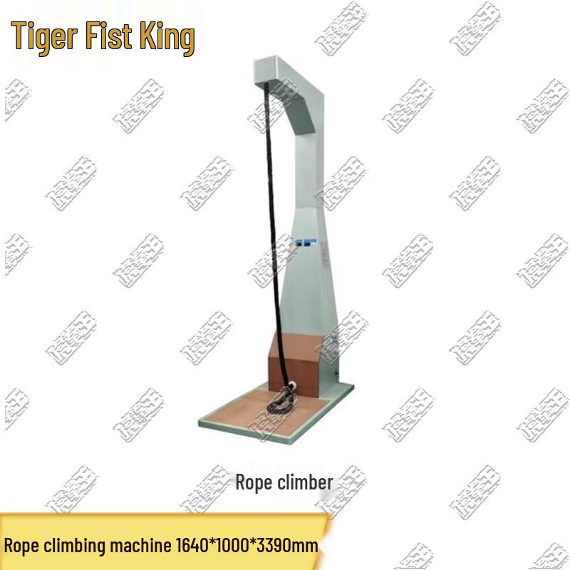 Tiger King Rope Climbing Machine