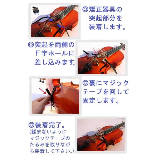 Cat Hand Violin Bowing Guide, Bow Correction and Practice Aid for 4/4 Size Violins