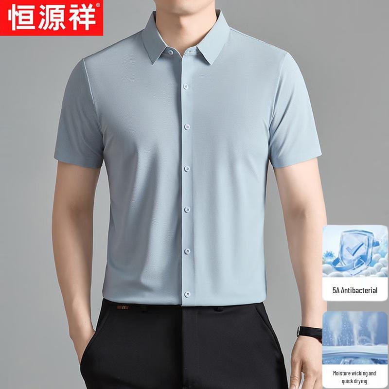 Hengyuanxiang Men's Ice Silk Cooling Short Sleeve Shirt