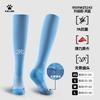 KELME Soccer Socks Men Youth Long Tube Professional Match Performance Cotton Terry Bottom Anti-Slip Sweat Absorbent Durable