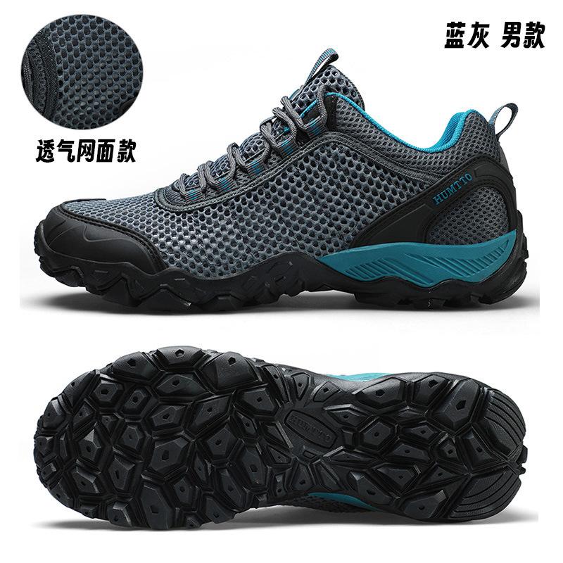 HUMTTO Hantu Hiking Creek Tracking Shoes Men's Spring and Summer Non-slip Lightweight Mesh Breathable Wading Shoes Amphibious Fishing Shoes