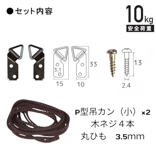Fukui Metal Craft Round Cord Set, 3.5mm, 2m, Brown, F-0136