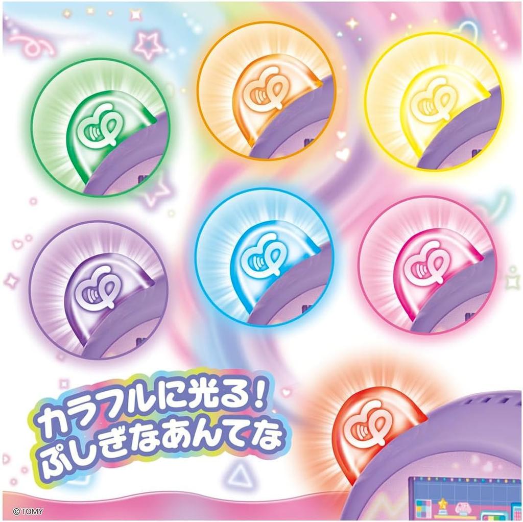 Punirunz Puni Tomotsushin Toy Birthday Christmas Gift (Purple)