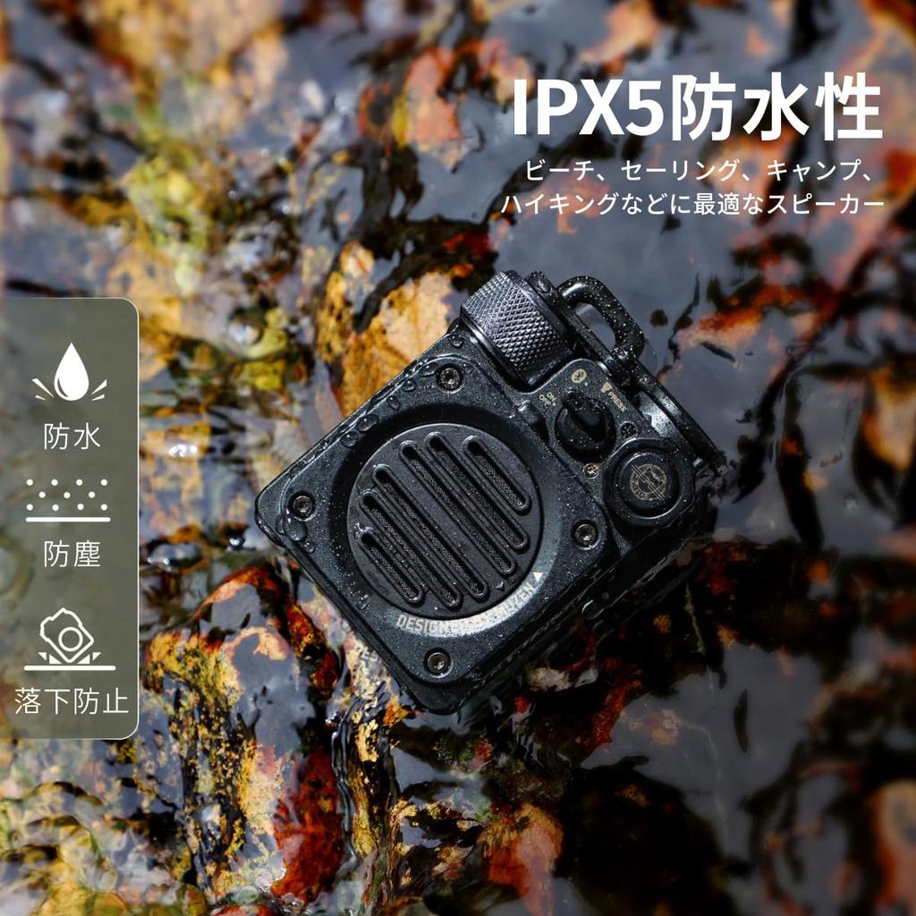 MUZEN Wild Mini 2nd Generation Outdoor Small Speaker Portable Bluetooth IPX5 Waterproof Charging 3 Modes Flashlight Type-C (Black)