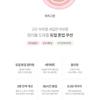 lilybyred - Dual Light Tone-up Cushion
