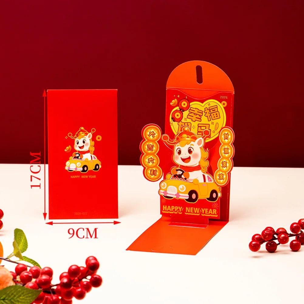 2026 Chinese Traditional Festival 3D Red Pocket Cartoon Year of Horse Lucky Money Year of Horse Wedding Red Pocket