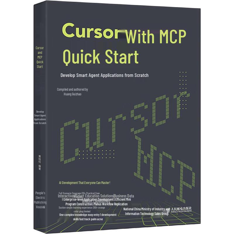Cursor and MCP Quick Start Guide for AI Agent Development