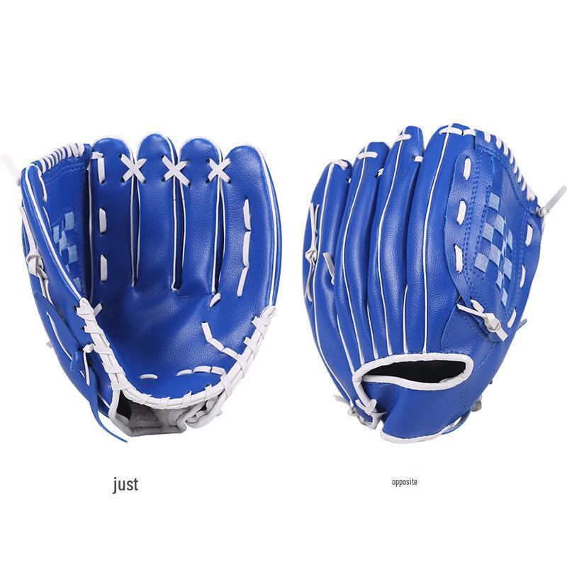 LISM Baseball Softball Catching Glove