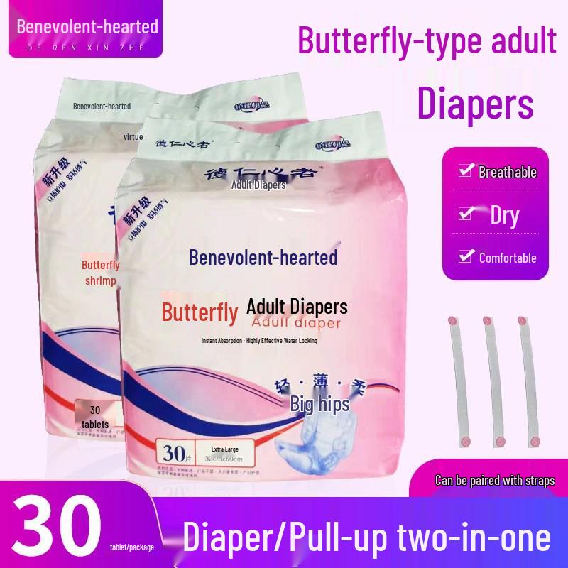 Butterfly-Shaped Pull-Up Adult Diapers, Pack of 30, for Elderly and Postpartum Women