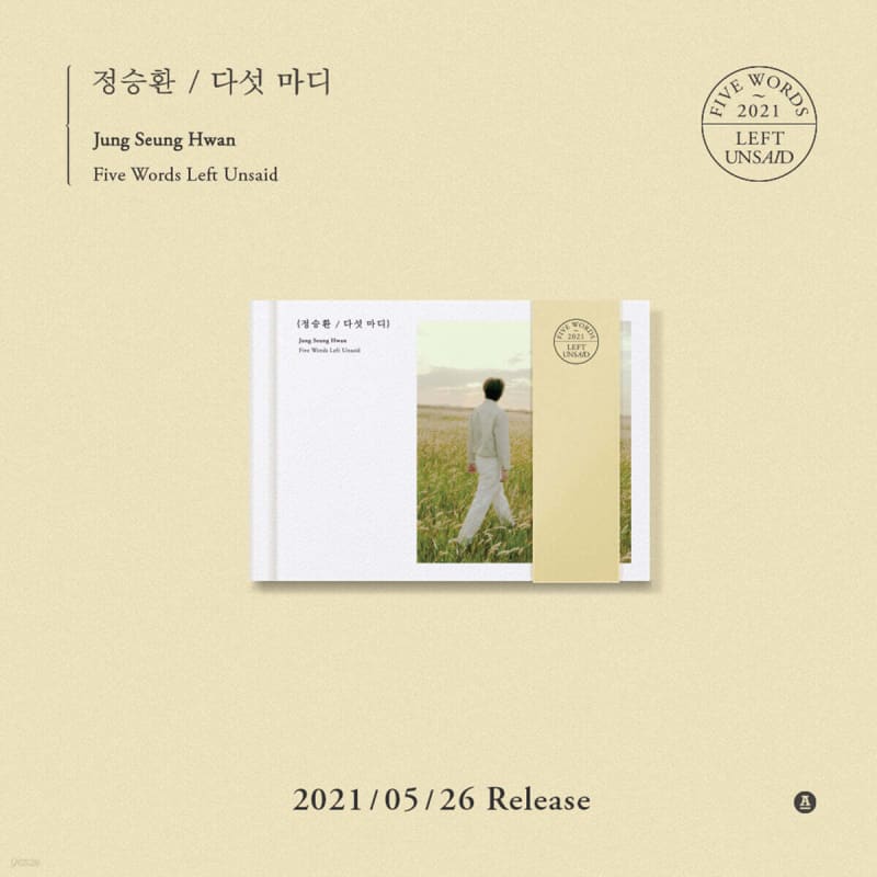Jeong Seung-hwan - Five Words