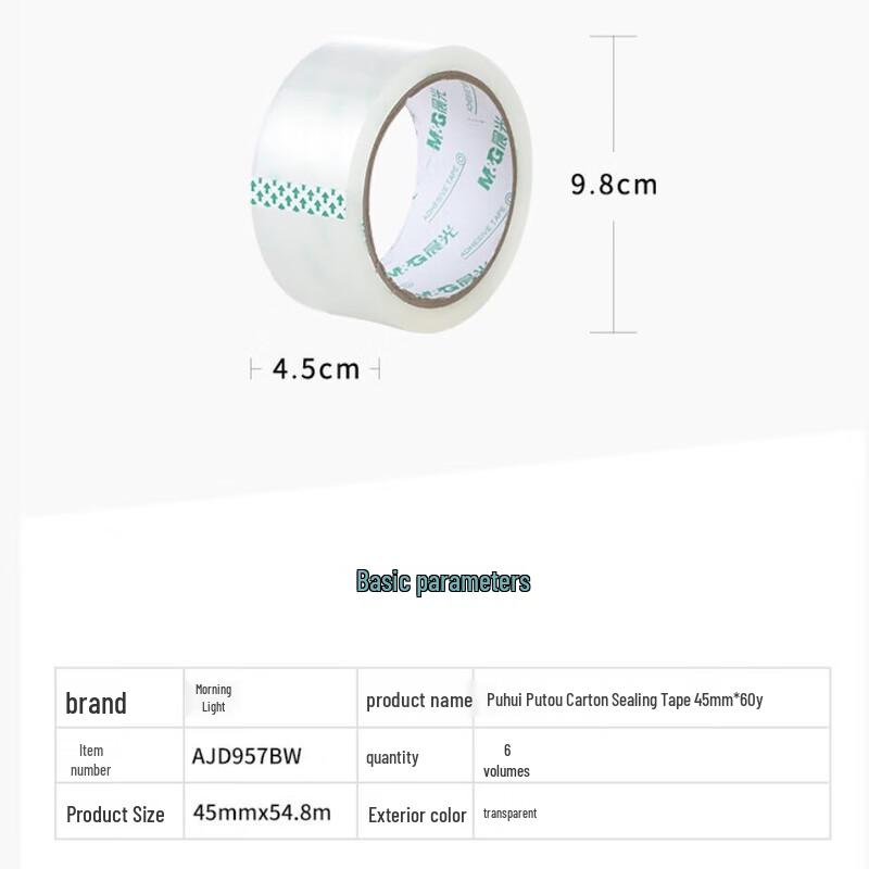 Chenguang Clear Packing Tape