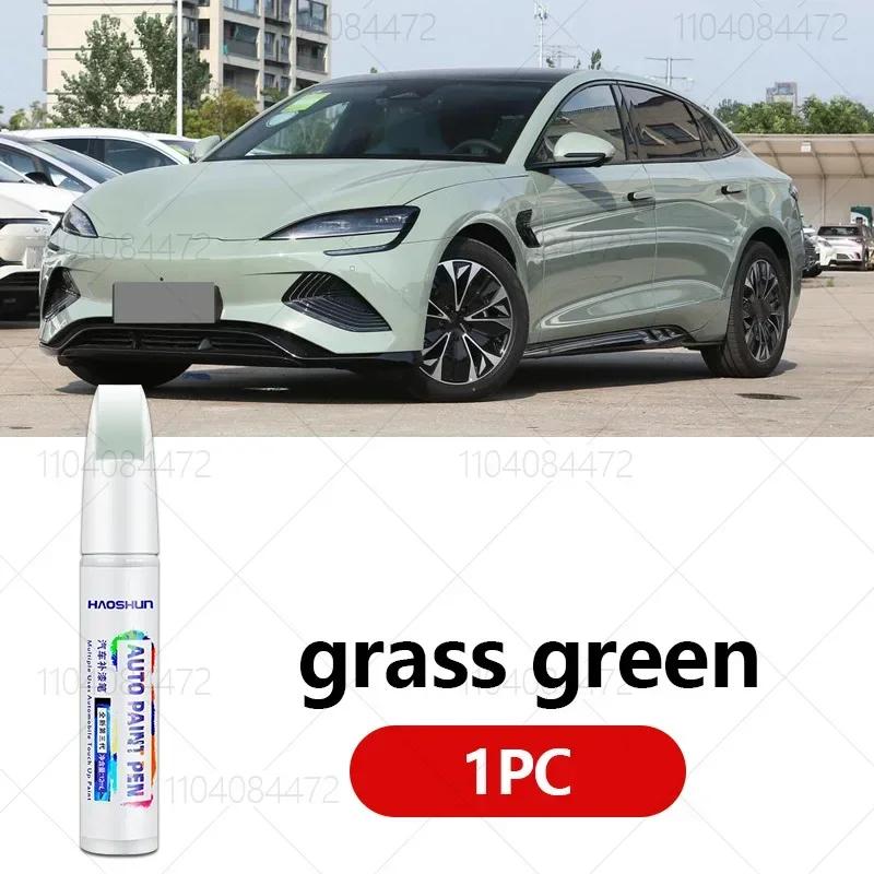 Для BYD SEAL 2023-2025 D40 D60 Ремонтная ручка для краски Подкраска Удаление царапин Сделай сам Автоаксессуары Черный Белый Зеленый Серый Синий трава зеленый